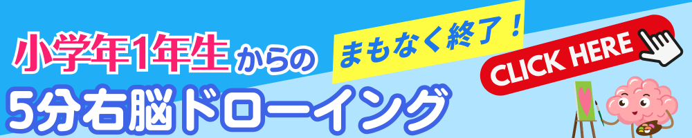オンラインデッサン